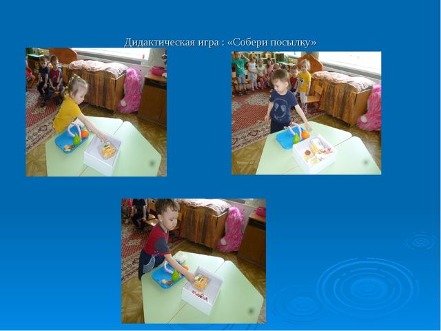 ПРЕЗЕНТАЦИЯ НА ТЕМУ "ПУСТЬ ДЕТИ НЕ ЗНАЮТ О ВОЙНЫ"