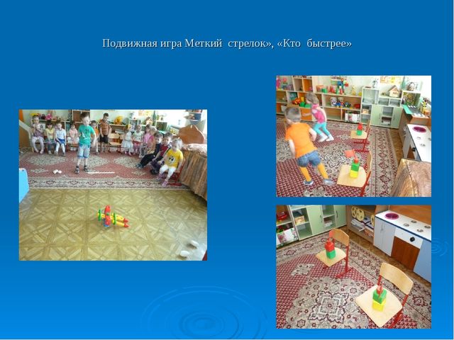 ПРЕЗЕНТАЦИЯ НА ТЕМУ "ПУСТЬ ДЕТИ НЕ ЗНАЮТ О ВОЙНЫ"