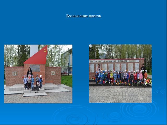 ПРЕЗЕНТАЦИЯ НА ТЕМУ "ПУСТЬ ДЕТИ НЕ ЗНАЮТ О ВОЙНЫ"
