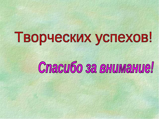 Презентация "Нормативно-правовая база в методкабинете ДОУ"