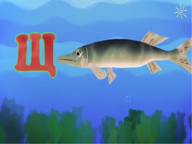 Презентация " Звуки Абетка"