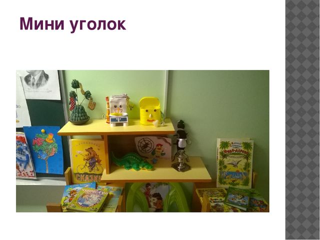 Презентация по сказкам К. Чуковского