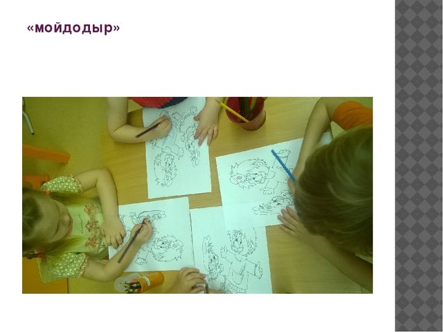 Презентация по сказкам К. Чуковского