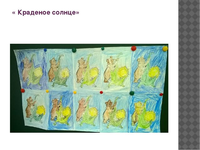 Презентация по сказкам К. Чуковского