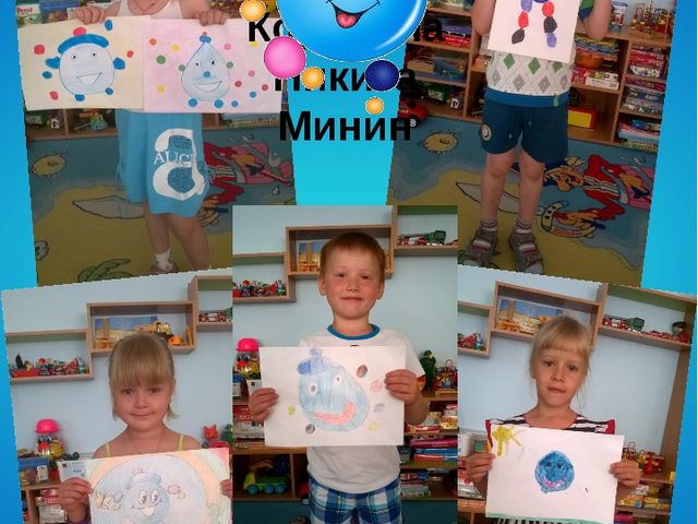 Презентация "Капитошка" показывает как дети рисовали по мультфильму