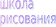 Shape1