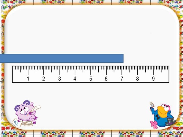 Презентация по математике "Отношение между числами"