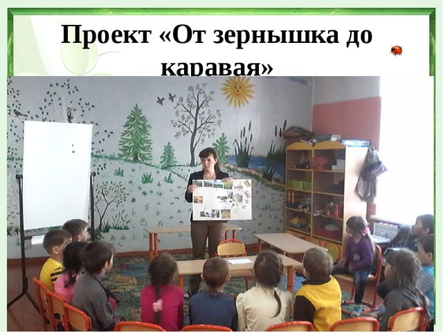"Формирование бережного отношения к природе в процессе экологического восптная у детей старшего дошкольного возраста"