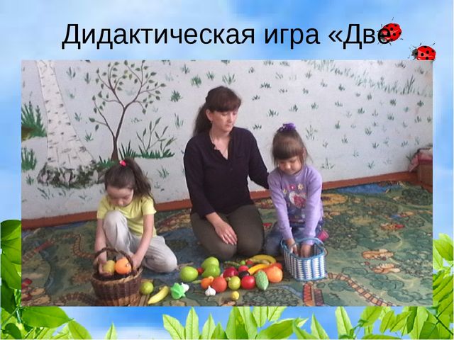 Презентация "Формирование бережного отношения к природе в процессе экологического воспитания у детей старшего дошкольного возраста"