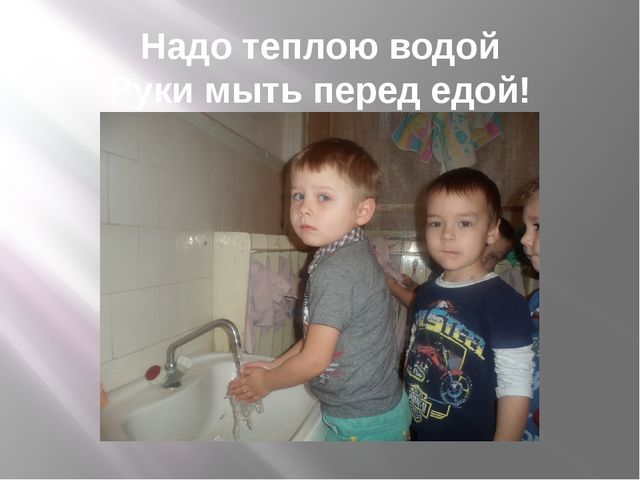 Презентация на тему "Один день из жизни нашей группы"