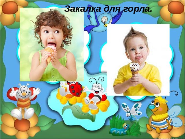 Презентация "Молочная радость - мороженое"
