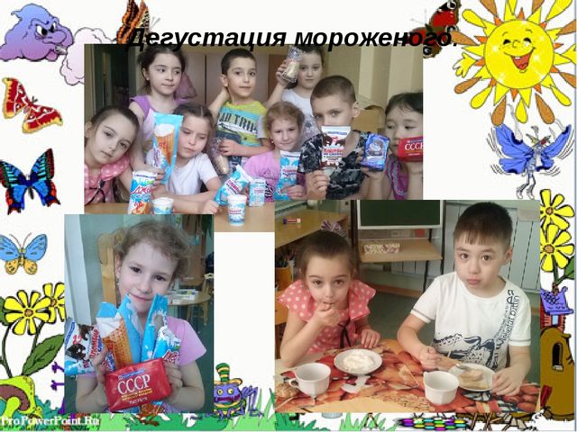 Презентация "Молочная радость - мороженое"