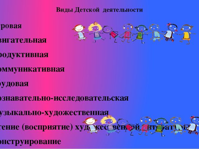 Презентация "Родителям о ФГОС ДО"