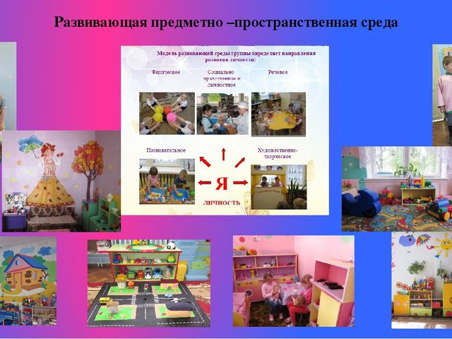 Презентация "Родителям о ФГОС ДО"