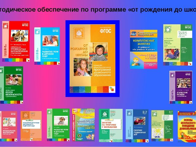 Презентация "Родителям о ФГОС ДО"