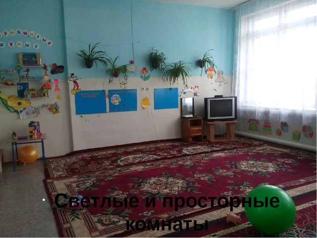 Презентация в слайдах "Добро пожаловать в наш мини-центр"