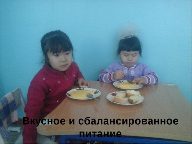 Презентация в слайдах "Добро пожаловать в наш мини-центр"