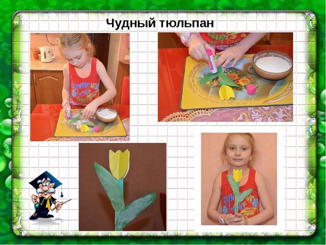 Познавательно-исследовательский проект "Чудо-соль" презентация.