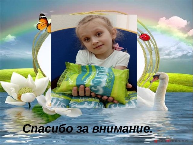 Познавательно-исследовательский проект "Чудо-соль" презентация.