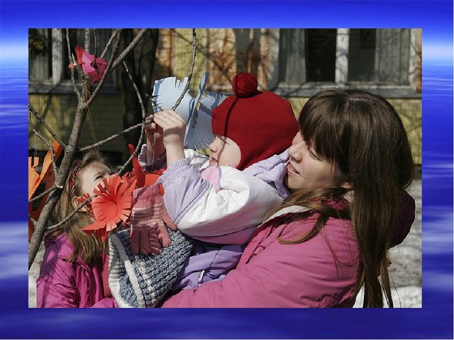 Презентация на тему: РАЗВИТИЕ МУЗЫКАЛЬНЫХ СПОСОБНОСТЕЙ ДЕТЕЙ ДОШКОЛЬНОГО ВОЗРАСТА ЧЕРЕЗ ИСПОЛНИТЕЛЬСКУЮ ДЕЯТЕЛЬНОСТЬ НА ПРАЗДНИКАХ И РАЗВЛЕЧЕНИЯХ