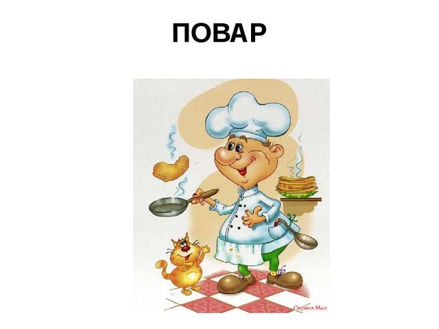Презентация для дошкольников"Назови профессию. Кому что нужно для работы?"