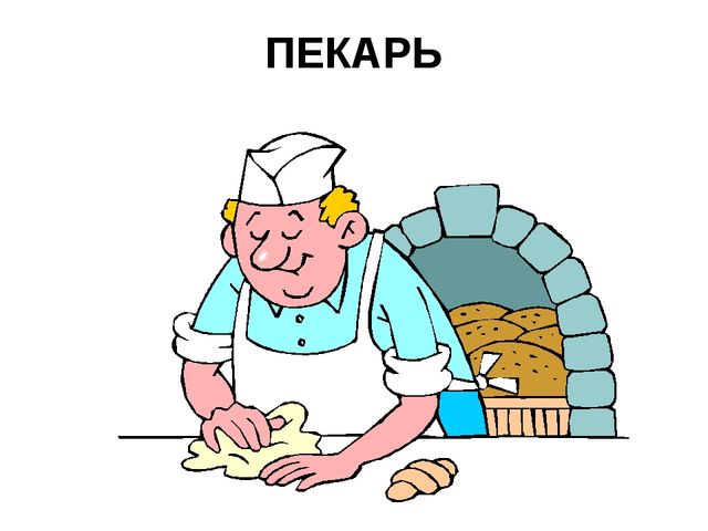 Презентация для дошкольников"Назови профессию. Кому что нужно для работы?"