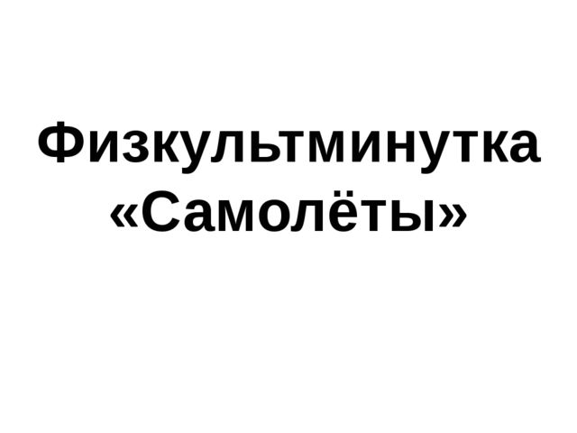 Презентация для дошкольников"Назови профессию. Кому что нужно для работы?"