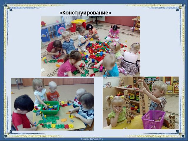 Презентация "Предметно-развивающая среда в 1 младшей группе "Колобок"