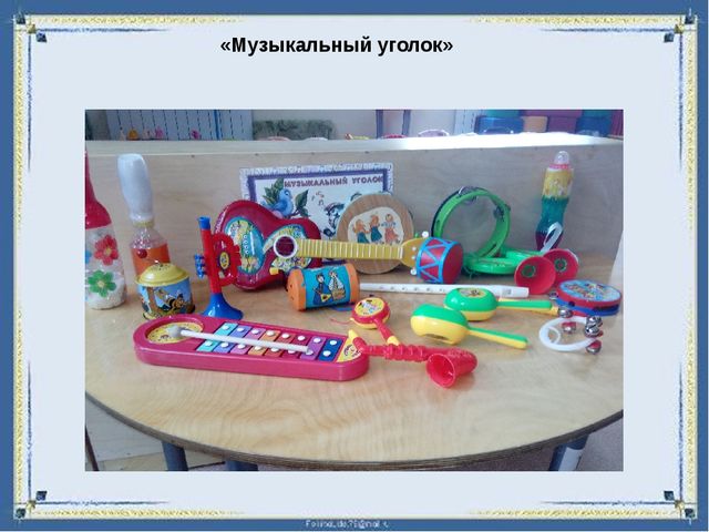 Презентация "Предметно-развивающая среда в 1 младшей группе "Колобок"
