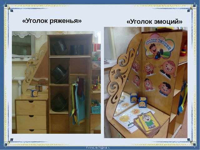 Презентация "Предметно-развивающая среда в 1 младшей группе "Колобок"