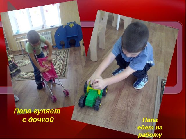 Презентация проекта " Семья"