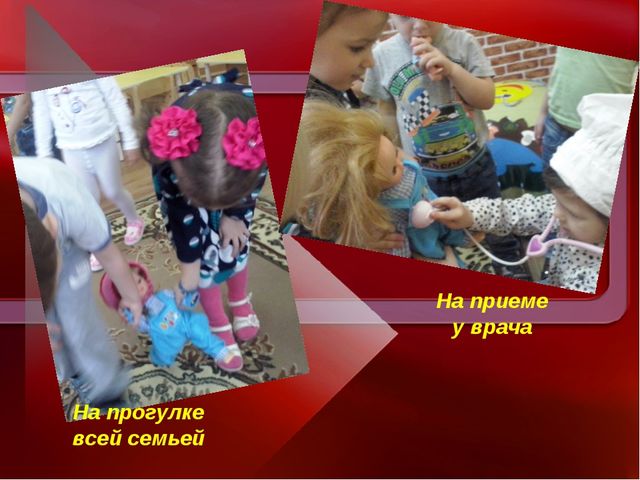 Презентация проекта " Семья"