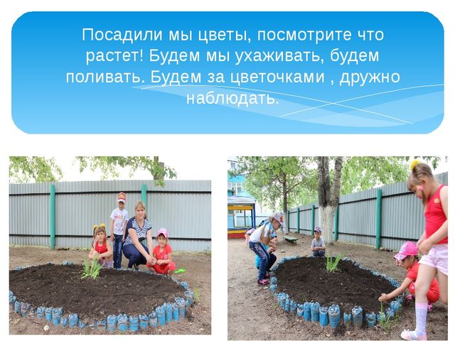 Презентация. Летняя оздоровительная компания "Навстречу солнышку"