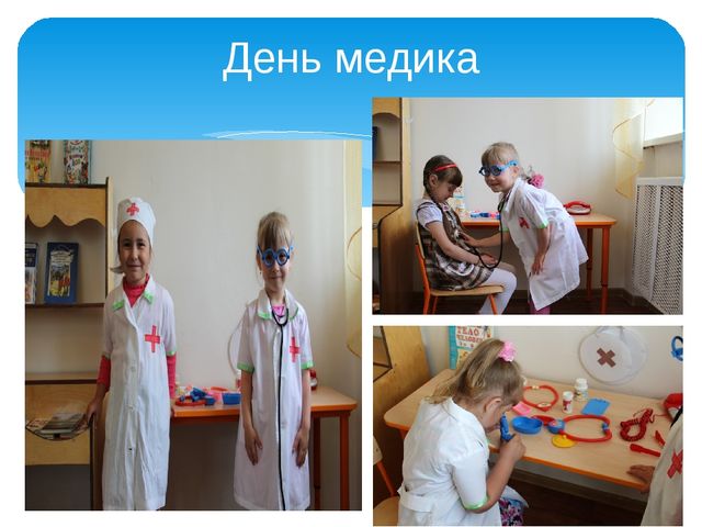 Презентация. Летняя оздоровительная компания "Навстречу солнышку"