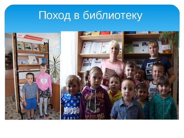 Презентация. Летняя оздоровительная компания "Навстречу солнышку"