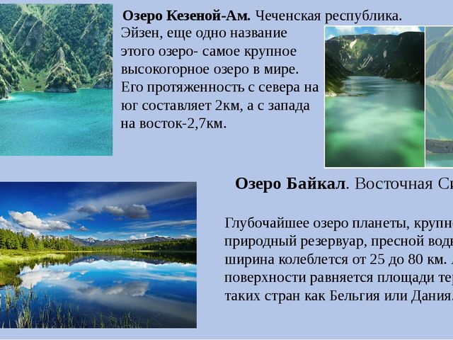 Презентация для подготовительной группы