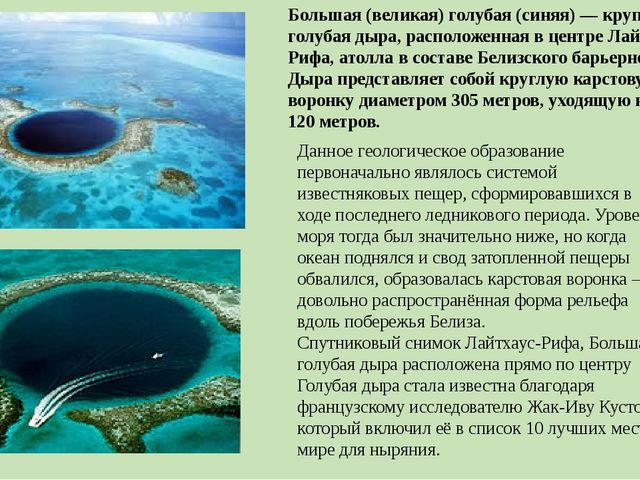 Презентация для подготовительной группы