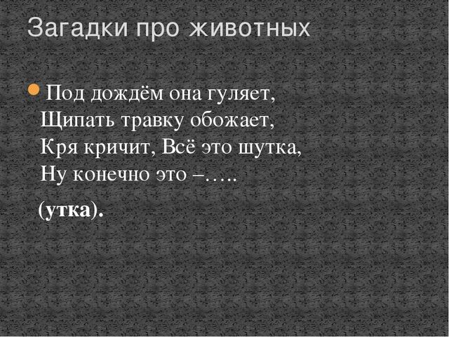 Презентация для младшей группы " Домашние животные"