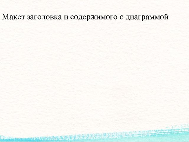 Презентация "Жительница о. Байкал нерпа"