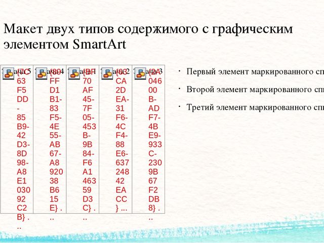 Презентация "Жительница о. Байкал нерпа"