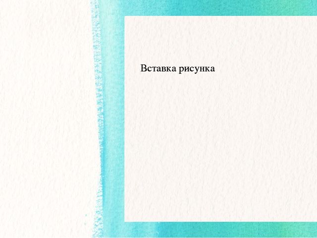 Презентация "Жительница о. Байкал нерпа"