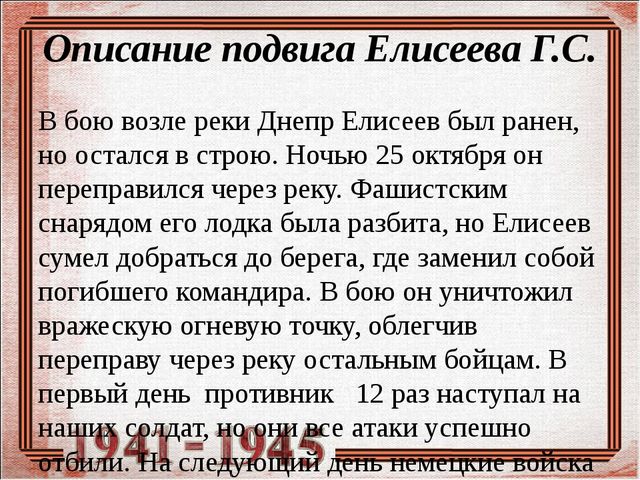 Итог работы по детскому проекту "Знакомьтесь: герои земли Шарыповской" -собран материал о ветеранах
