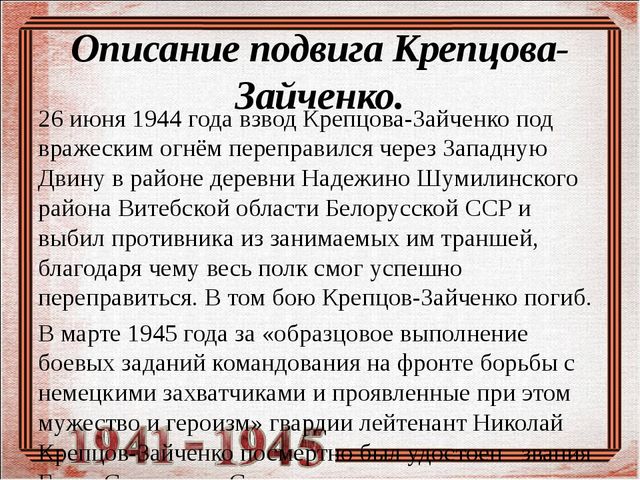 Итог работы по детскому проекту "Знакомьтесь: герои земли Шарыповской" -собран материал о ветеранах