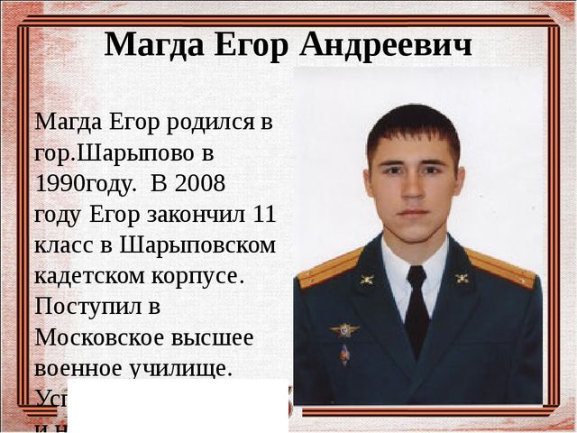 Итог работы по детскому проекту "Знакомьтесь: герои земли Шарыповской" -собран материал о ветеранах