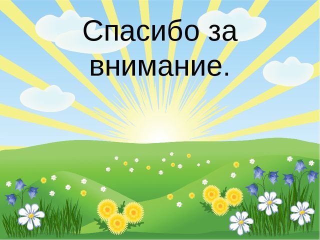 Презентация на тему "Трудовое воспитание как фактор успешной социализации дошкольников" вторая младшая группа