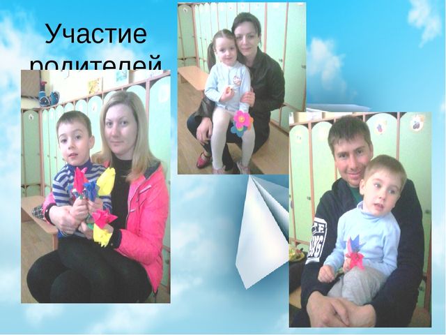 Презентация на тему "В мире бумаги" вторая младшая группа.