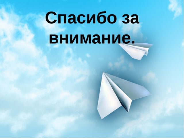 Презентация на тему "В мире бумаги" вторая младшая группа.