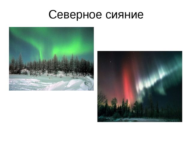 Презентация к проекту "Народы Севера"