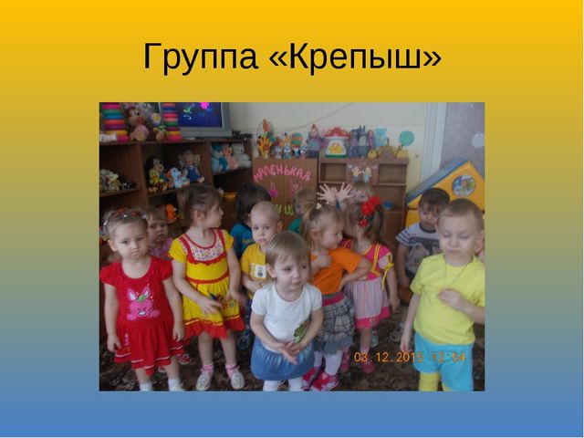 Презентация на тему "Использование игр и игровых упражнений в процессе формирования сенсорных эталонов у детей 2-3 лет"