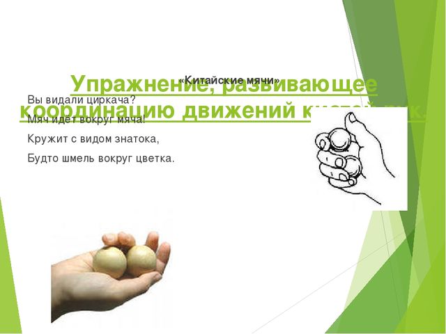 «Нетрадиционные методы работы по развитию мелкой моторики как одного из условий преодоления речевых нарушений у детей с ОВЗ»